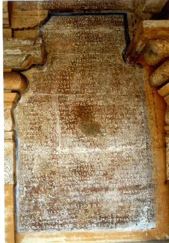 Inscription sur le mur d'un temple au Tamilnadu